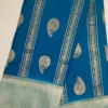 Semi Silk Regal Blue Color With Bluish Cyan Border