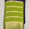 Soft Silk Purple Haze Color With Satin Light Olive Border